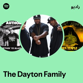 ヒップホップ+ラップ The Dayton Family/The Return 23-8 ヒップホップ+ラップ The Dayton Family/The Return 23-8 Return