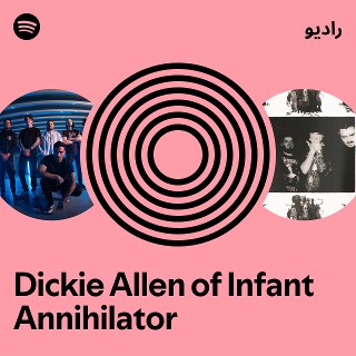 洋楽 Infant Annihilator I. Infant Annihilator - YouTube