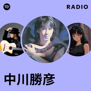 中川勝彦 レコード LP EP 他 まとめて 中川 勝彦「MAJI-MAGIC (+4) [2008 Remaster)」 | Warner Music