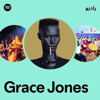 Grace Jones | Spotify