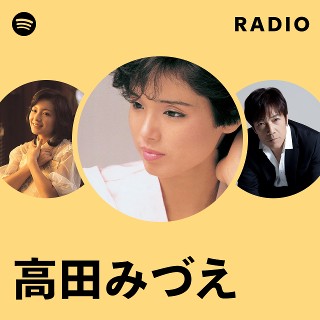 ニュースな1曲（2022/2/23）】硝子坂／高田みづえ - ＜たそがれ