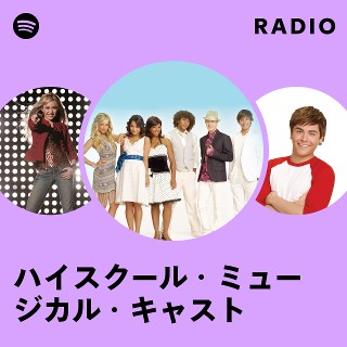 ハイスクール・ミュージカル ハイスクール・ミュージカル - Movies on Google Play