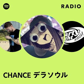 Future funk chance デラソウル　レコード 0040521631_10.jpg