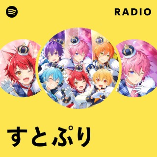 すとぷり Strawberry Prince - Accelerate [Music Video] - YouTube