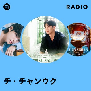 チチャンウク ♡ 中国　CD ミニアルバム　陪你 チ・チャンウク 中国限定CDアルバム 未使用