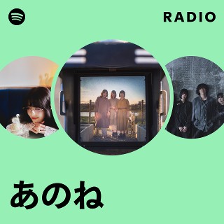 あのね♪ Mumeixxx、4thシングル「あのね あのね」配信リリース&MV公開