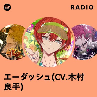 木村良平 エーダッシュ サイン 色紙 ディアヴォーカリスト ディアヴォ 61TAiGn4wSL._AC_UL210_SR210,