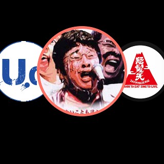 塚地武雅・堤下敦・梶原雄太 Radio | Spotify Playlist