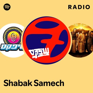 Imagem de Shabak Samech