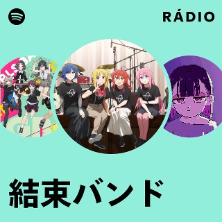 Amazon.co.jp: psa10 重なる音 結束バンド pr プロモ ヴァイス