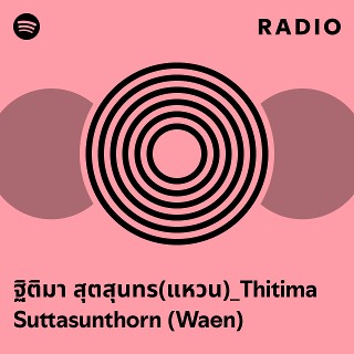 Foto de Waen Thitima Imagem de Waen Thitima