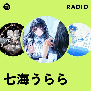 七海うらら | Spotify