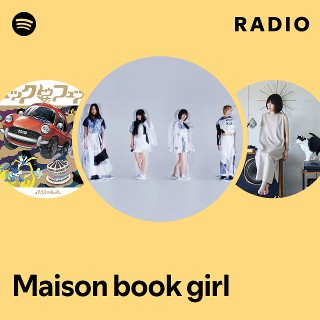 いずこねこ【世界の終わりのいずこねこ】maison book girl cb9cec8d-9312-455c-a483-