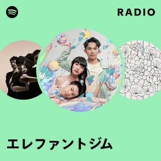 ELEPHANT GYM レコード　新品未使用　cinema staff LP ELEPHANT GYM レコード 新品未使用 cinema staff LP 洋楽