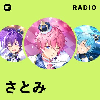 さとみ | Spotify