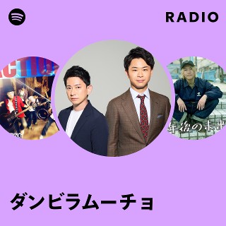 ダンビラムーチョ　原田　チェキ hqdefault.jpg