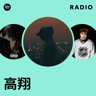 高翔 Radio - playlist by Spotify | Spotify