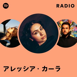 アレッシア・カーラ直筆サイン入り超大型写真…Alessia Cara… アレッシア・カーラ | Spotify