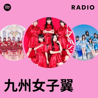 九州女子翼| Spotify