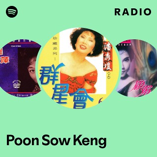 POON SOW KENG 潘秀瓊 Chinese Hits Vol.43 Poon Sow Keng – Popular Songs In Mandarin Chinese By The
