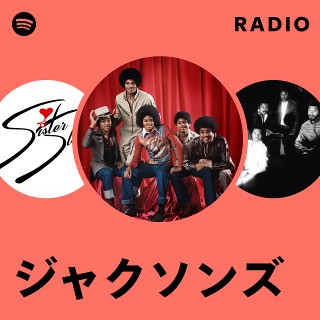 ジャクソンズ | Spotify
