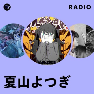 機械の脈動がきこえる - 初音ミク Wiki - atwiki（アットウィキ）