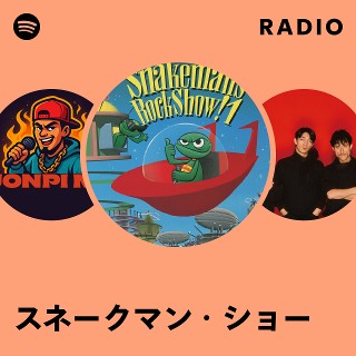 スネークマン・ショー | Spotify