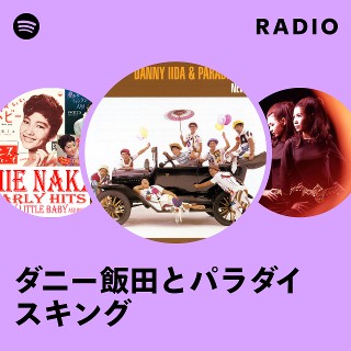 ダニー飯田とパラダイスキング | Spotify