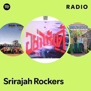 Srirajah Rockers | Spotify