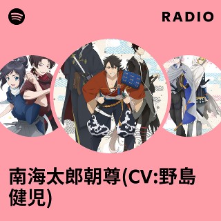 伯仲 Amazon で陸奥守吉行(CV:濱 健人), 肥前忠広(CV:小松昌平