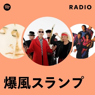 爆風スランプ【アジポン】 （爆風スランプ - Runner / Blue Bus
