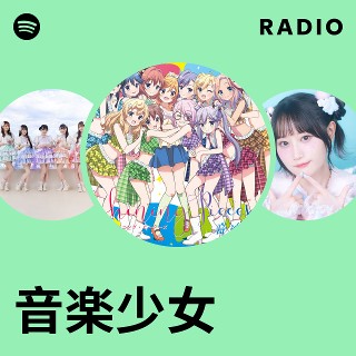 CD 音楽少女 竜王更紗 フライング・ソーサー CD 音楽少女 竜王更紗 フライング・ソーサー TVアニメ「音楽少女