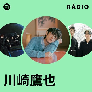 川崎鷹也★激レアCD★新品未開封★大切な人 楽天市場】川崎 鷹 也 アルバムの通販