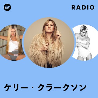 ケリー・クラークソン | Spotify