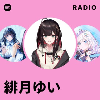 YURiCa/花たん cordelia ポスター 直筆サイン vtuber Amazon.co.jp: YURiCa 花たん cordelia ポスター 直筆サイン