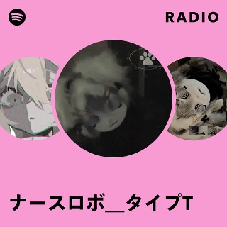 ナースロボ＿タイプT | Spotify