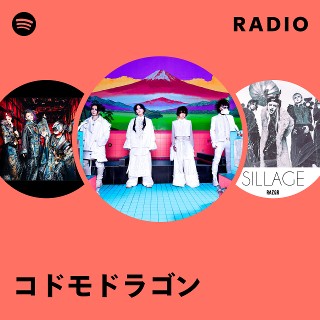 コドモドラゴン liveDVD DISCOGRAPHY｜コドモドラゴン Official web site