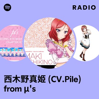 Pile直筆サイン ラブライブ！ 西木野真姫 ソロCD CD: 西木野真姫（CV：Pile） ／ ラブライブ！Solo Live! Ⅲ from