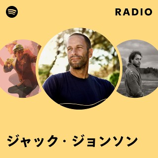 ジャック・ジョンソン | Spotify