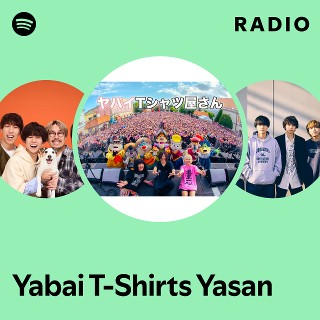 人気 spotify ヤバイtシャツ屋さん