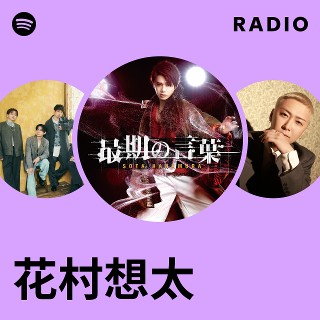 NOsWEA accordion_saifu