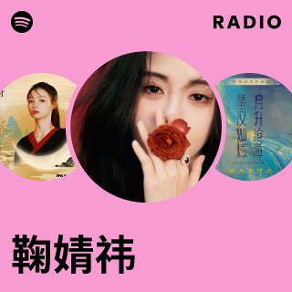 鞠婧祎、朱正廷、林一、周翊然最新直筆サイン専用ページ 🍊 “以爱之名许鞠婧祎天天开心🙈💙” 📸🎐🌇🍃 ​​​ ▸ 鞠婧祎