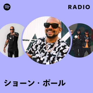 ショーン・ポール | Spotify