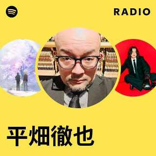 平畑徹也 | Spotify
