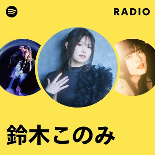 人気激安 鈴木 このみ ポスター SEVENTEEN 多し 17 さ行