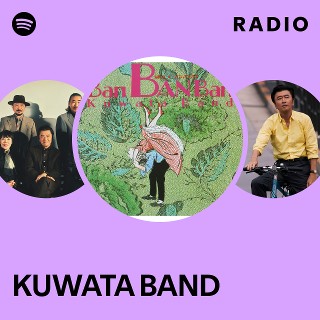 KUWATA BAND ポスター　非売品 ☆KUWATA BAND/ポスター - メルカリ