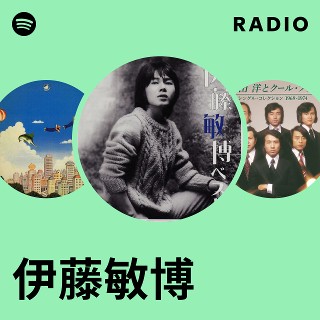 伊藤敏博 よわむし DXDL-20 8センチ8cm短冊邦楽シングルCD 伊藤敏博 よわむし DXDL-20 8センチ8cm短冊邦楽シングルCD（伊藤