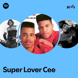 洋楽 Super Lover Cee-Do The James (Citi Beat) Do the James - song and lyrics by Super Lover Cee, Casanova