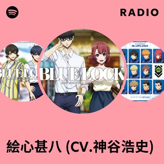 ブルーロック」TVアニメ公式｜第1期＆第2期好評配信中！ on X