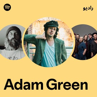 Adam Green | Spotify